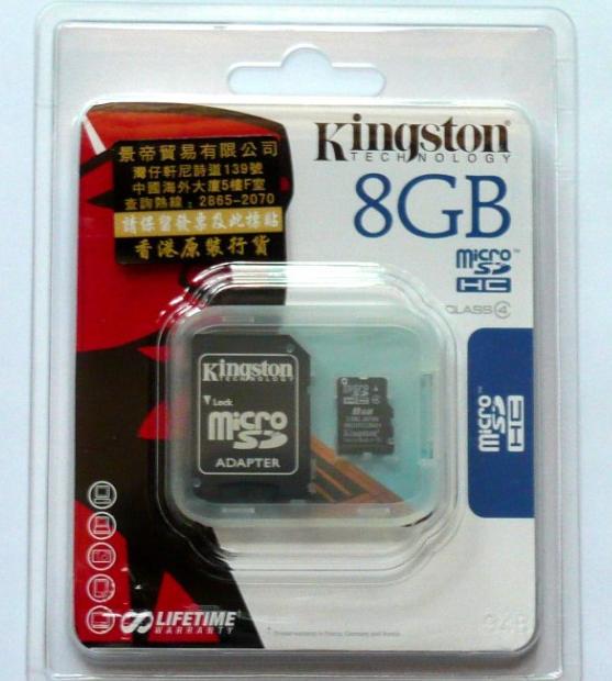 Micro SDHC (8GB)