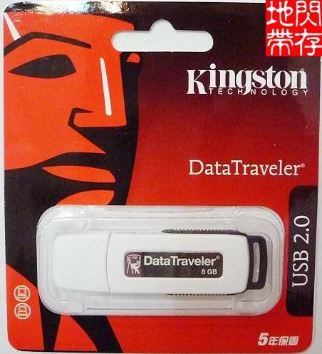 Kingston 8GB